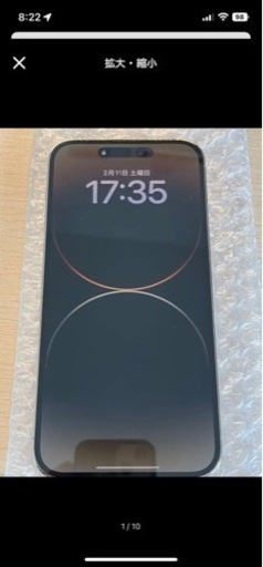 iPhone14 pro max  128GB ゴールド　SIMフリー