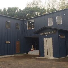 宅地建物取引士急募の画像