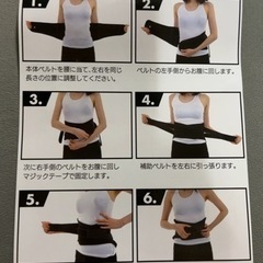 腰サポーター(男女兼用LLサイズ)の画像