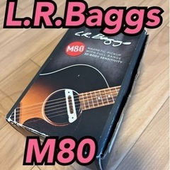 ★売却済み★【使用回数の少ない美品！】L.R.Baggs M80 アコギ用ピックアップ