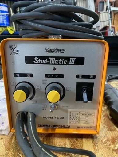 ヤシマ　スタッド溶接機　単相200V