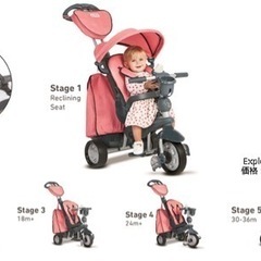 値下げ　美品smarTrikeスマートトライク　お洒落な三輪車　かじとりの画像