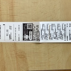 Panasonic 食器洗い乾燥機 NP-TH4W 2020年製(搬送費別)の画像