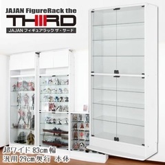 【梱包未開封新品】JAJAN フィギュアラック 幅83cm 奥行29cm ハイタイプ本体+背面ミラー