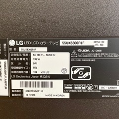 ★美品、使用感少ない★ＬＧ５５インチ液晶テレビ（スマートテレビ）65uk6300pjf_googleキャスト、iPhone_airPlayにも対応★の画像