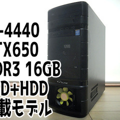 ※最終価格【PS4を買うより安い!!】格安ゲーミングPC
