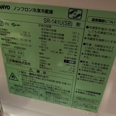 冷蔵庫　単身用の画像