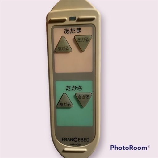 【引き取り限定】介護用ベット 動作確認済み