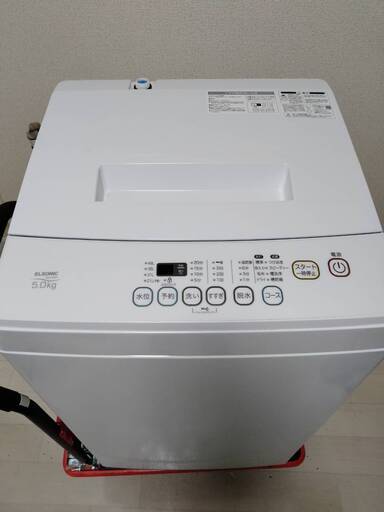 ELSONICエルソニック 洗濯機 5.0kg (EML50S2)