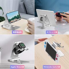 スマホスタンド 卓上 タブレットスタンド Apple watch充電スタンド iPhoneスタンド 携帯スタンド アルミスタンド タブレットPCホルダー iPadスタンド アルミ合金製 角度/高度調整可能 折り畳み式 シリコン滑り止め 収納袋付き 携帯便利 iPhone/iPad/android/PC/Apple Watch/Kindleなど（4-13インチ）に対応の画像
