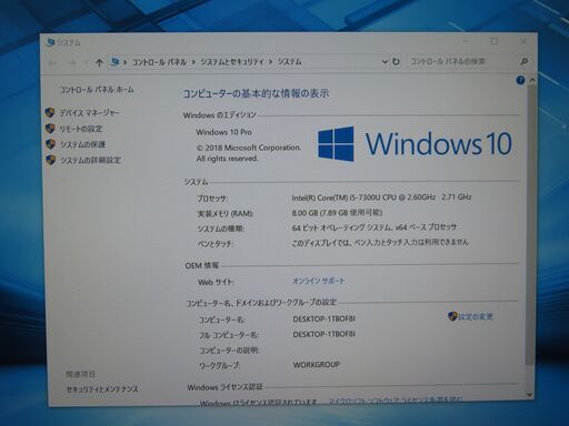 JC01146 パナソニック Let's Note CF-SZ6 第7世代 SSD 良品 軽量 office2019