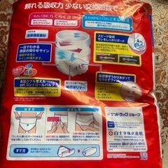 受け渡し完了　長時間あんしんパンツ　サルバ　16枚入り　の画像