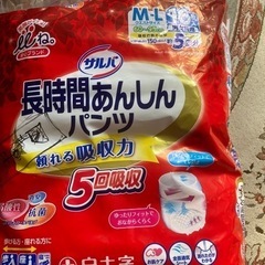 受け渡し完了　長時間あんしんパンツ　サルバ　16枚入り　