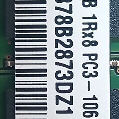 PC-3 　8500Uと10600U　1GB　8枚　100円/１枚の画像