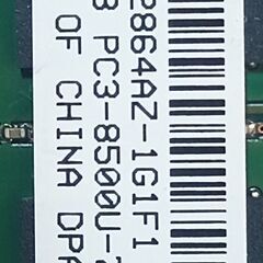 PC-3 　8500Uと10600U　1GB　8枚　100円/１枚の画像