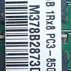 PC-3 　8500Uと10600U　1GB　8枚　100円/１枚の画像