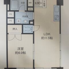 【即入居可】マンションニュー行徳【礼金０仲介手数料０】 - 不動産
