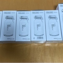 バラ売り対応中◎新品◯セラーメイト これは便利調味料びん 500...