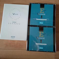 AEONのCD差し上げます!