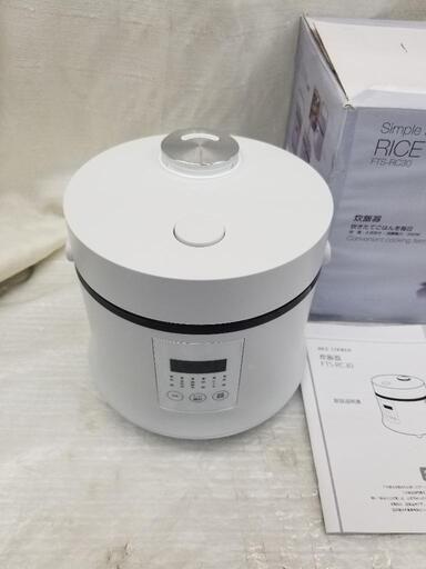 3713 炊飯器3合　ライスクッカー