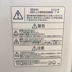洗濯機　TOSHIBA AW-5G8(W)の画像