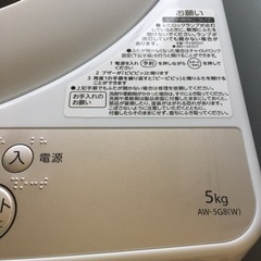 洗濯機　TOSHIBA AW-5G8(W)の画像