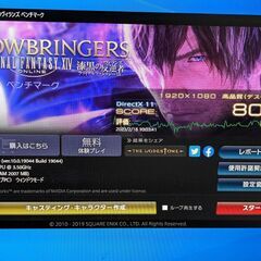 マウスコンピュータ G TUNE　すぐ使える水冷ゲーミングPC/水冷式/i7搭載/ Blu-rayドライブ/フォートナイトやValorantにもの画像