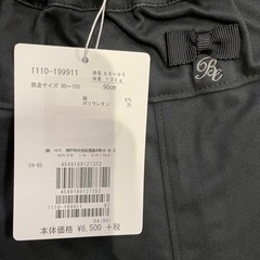 《新品》BeBe 90cm 子供冬服の画像