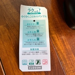 黒パンプス　Lサイズ　新品未使用　の画像