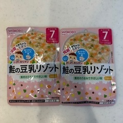 ベビーフードの画像