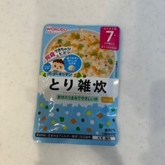 ベビーフードの画像
