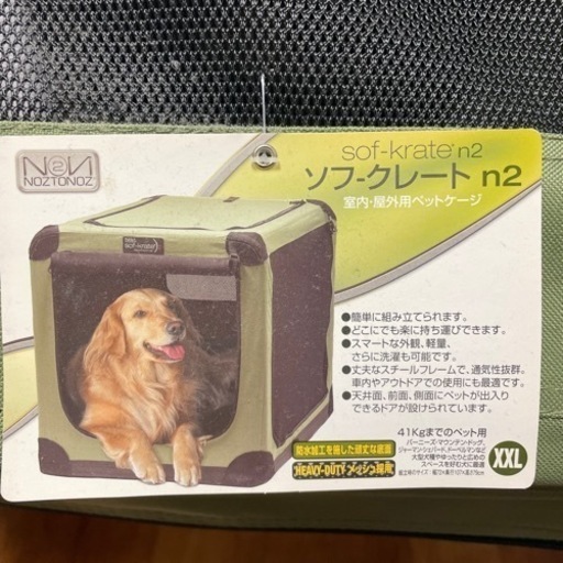 大型犬　ケージ折り畳み式