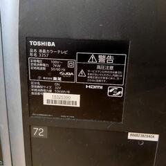 REGZA 32型テレビ　訳ありの画像