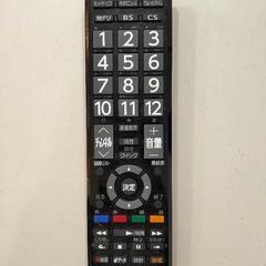 REGZA 32型テレビ　訳ありの画像