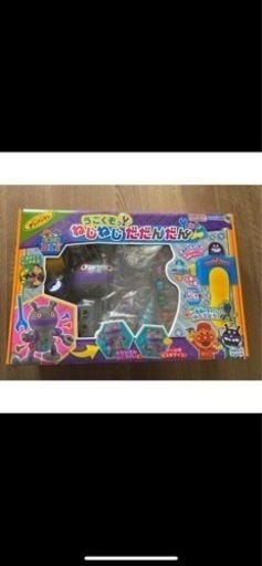 アンパンマン　DIY３点セット