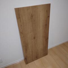 IKEA テーブル天板