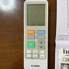 エアコン用リモコンの画像