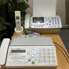 早い者勝ち！電話機 FAX 子機