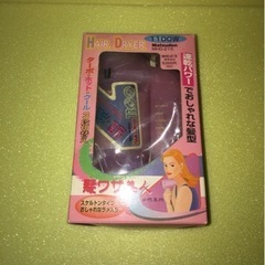 ヘアドライヤー　1,100W 速乾パワー