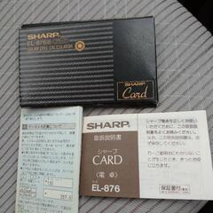 シャープ メモリーCard PA-175の画像