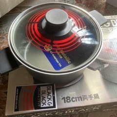 受け渡し完了　鍋　18cm両手鍋　蓋付き　未使用品