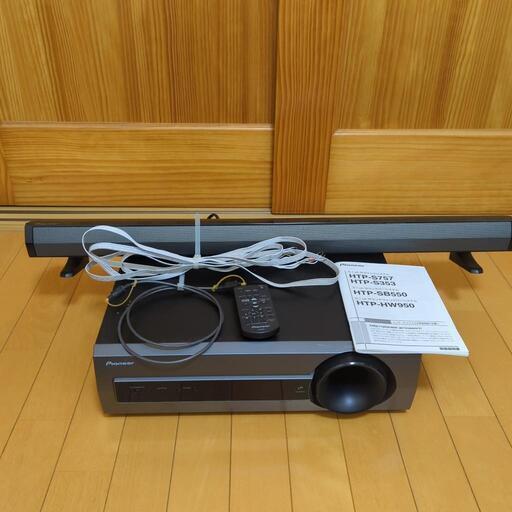 Pioneer HTP-SB550\u0026SA-SWR33 ホームシアター