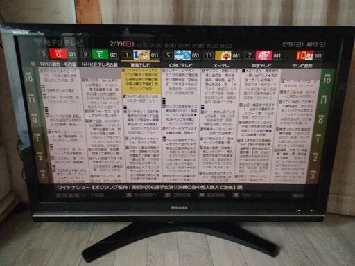 希少 東芝 42V型 フルハイビジョン 液晶 テレビ 42Z9000