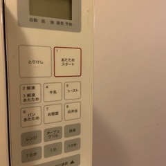 電子レンジの画像