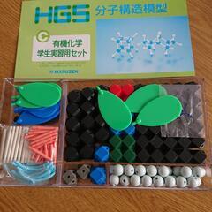分子構造模型の画像