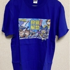 モンハン狩猟解禁Tシャツ　"3月中旬まで"