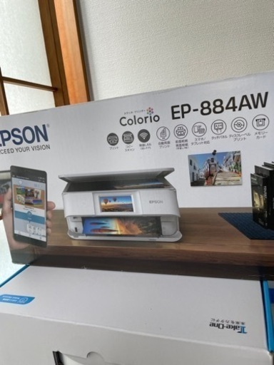 EPSON EP-884AW 未開封インク付き　エプソン　プリンター