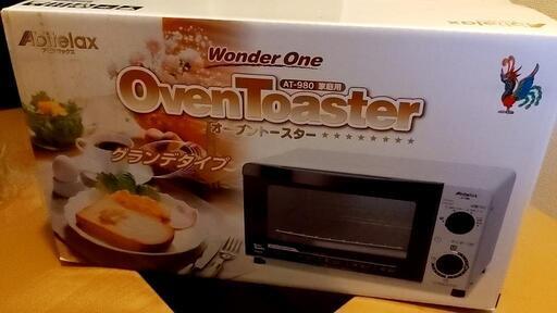 新品オーブントースター