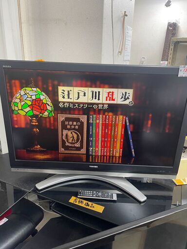 リサイクルショップどりーむ荒田店　No5641 テレビ　液晶テレビ　大型　４７型　東芝　２００７年製　REGZA　動作確認OK♪