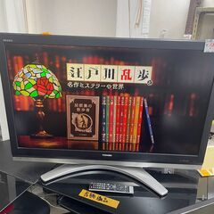 リサイクルショップどりーむ荒田店　No5641 テレビ　液晶テレビ　大型　４７型　東芝　２００７年製　REGZA　動作確認OK♪　